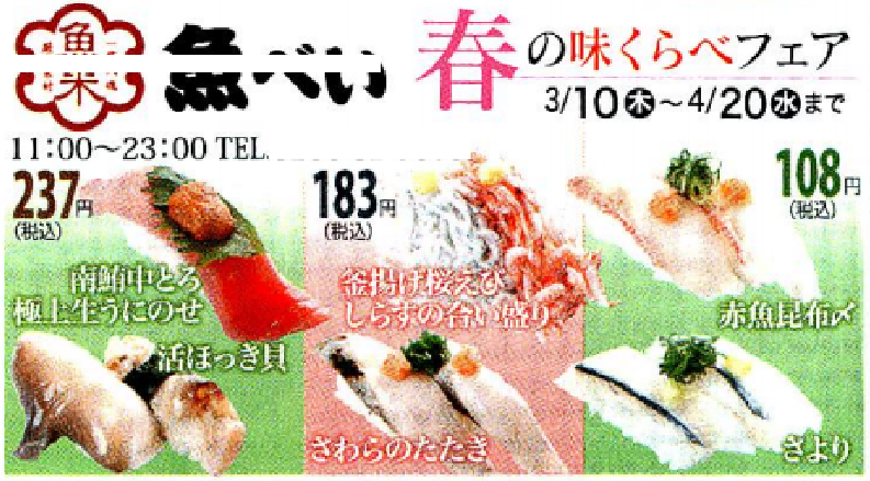 投稿の添付画像