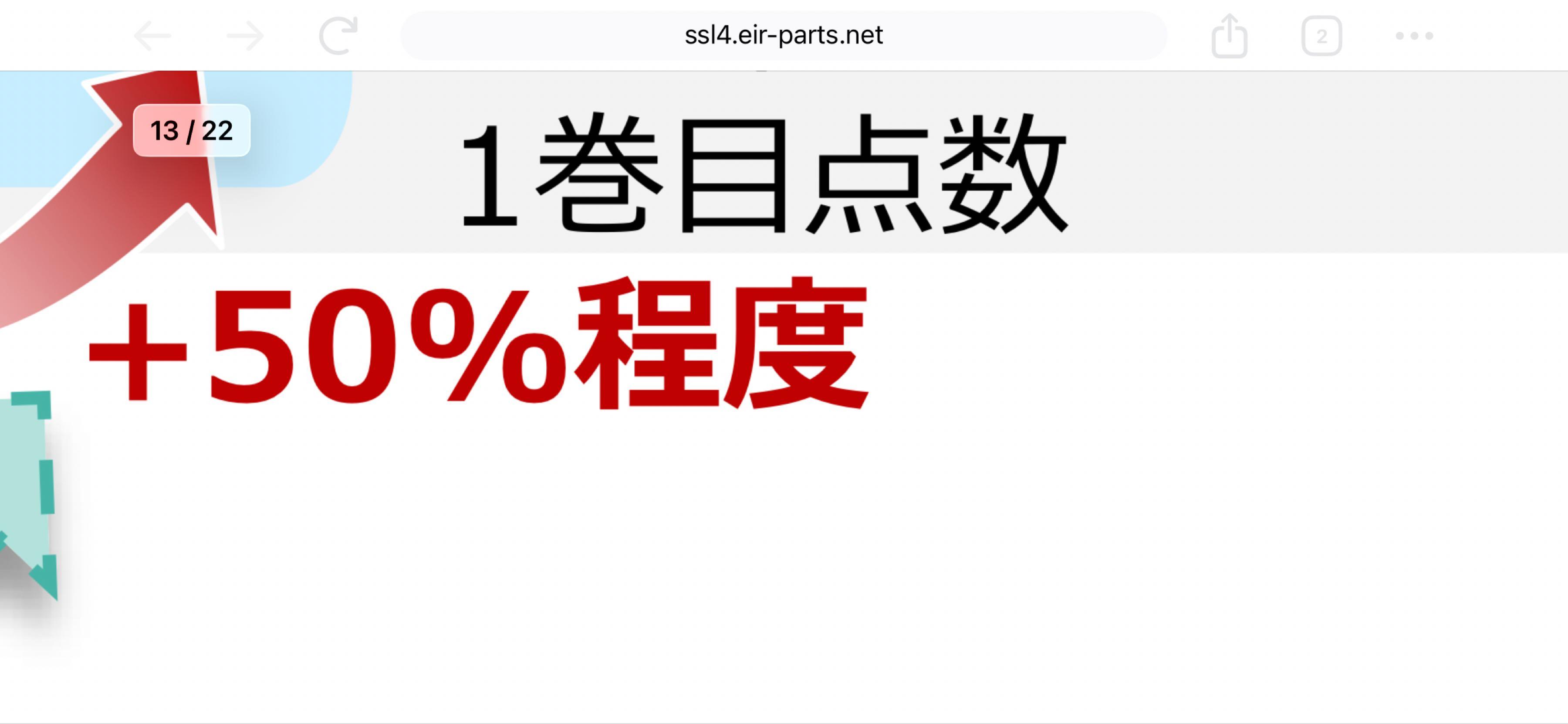 投稿の添付画像