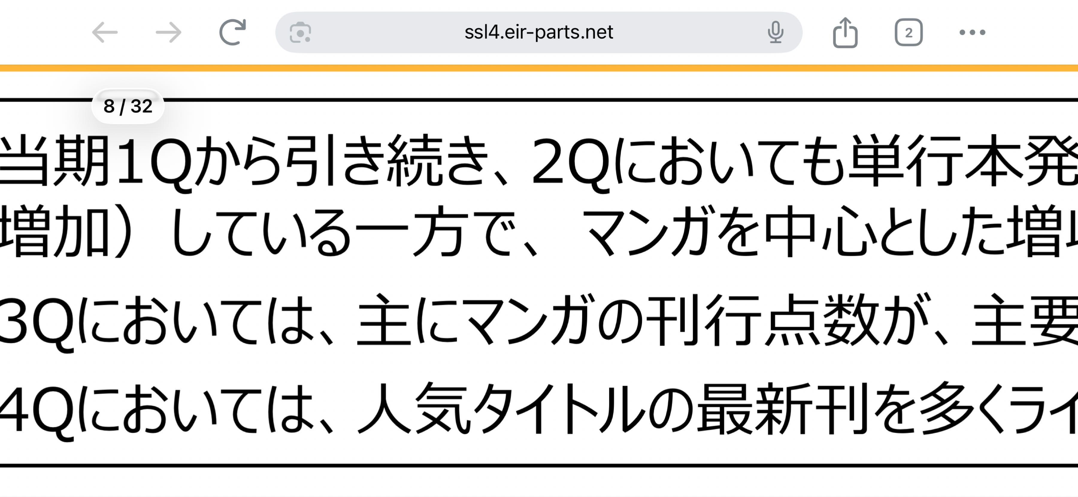 投稿の添付画像