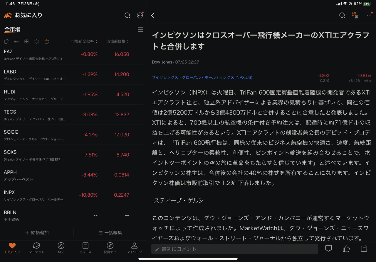投稿の添付画像