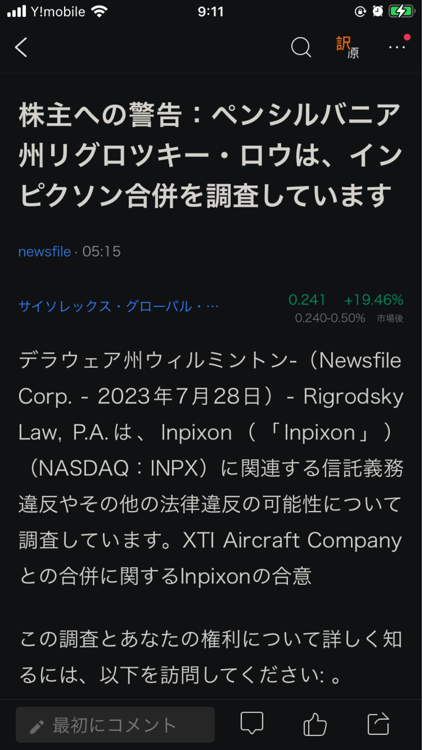 投稿の添付画像