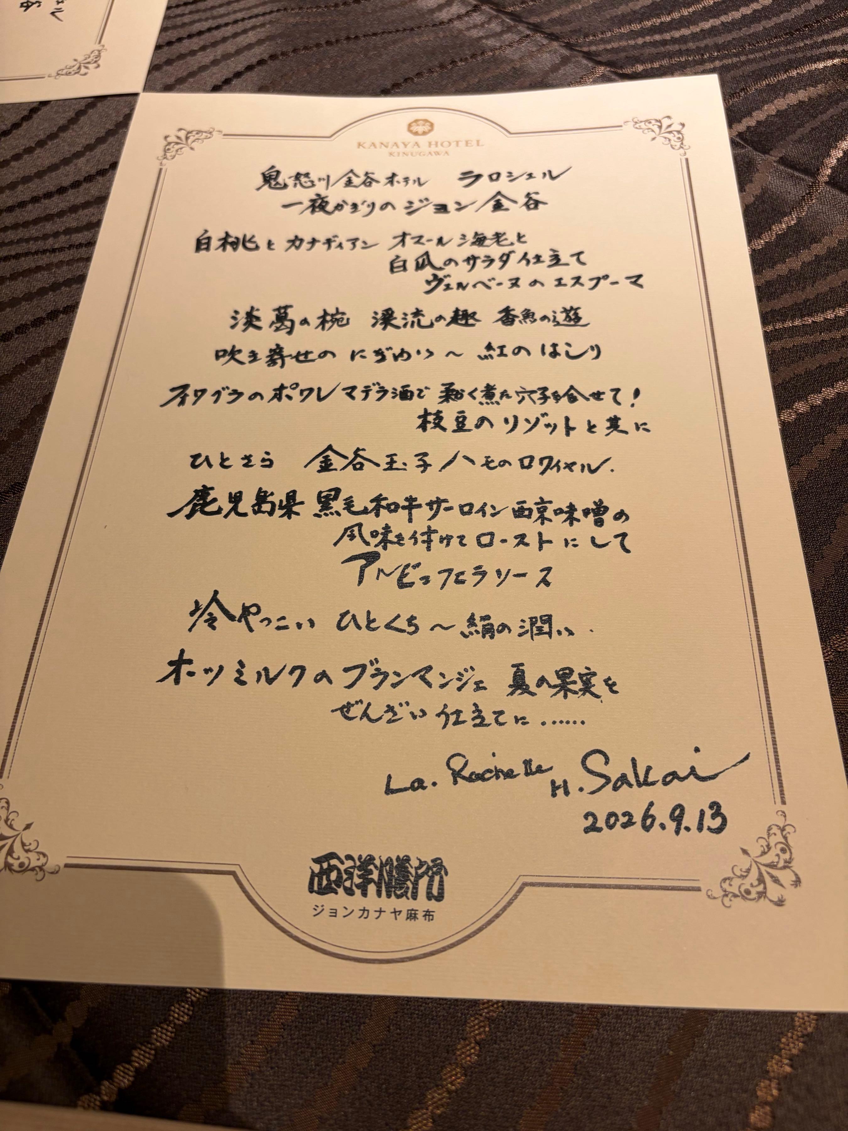 投稿の添付画像