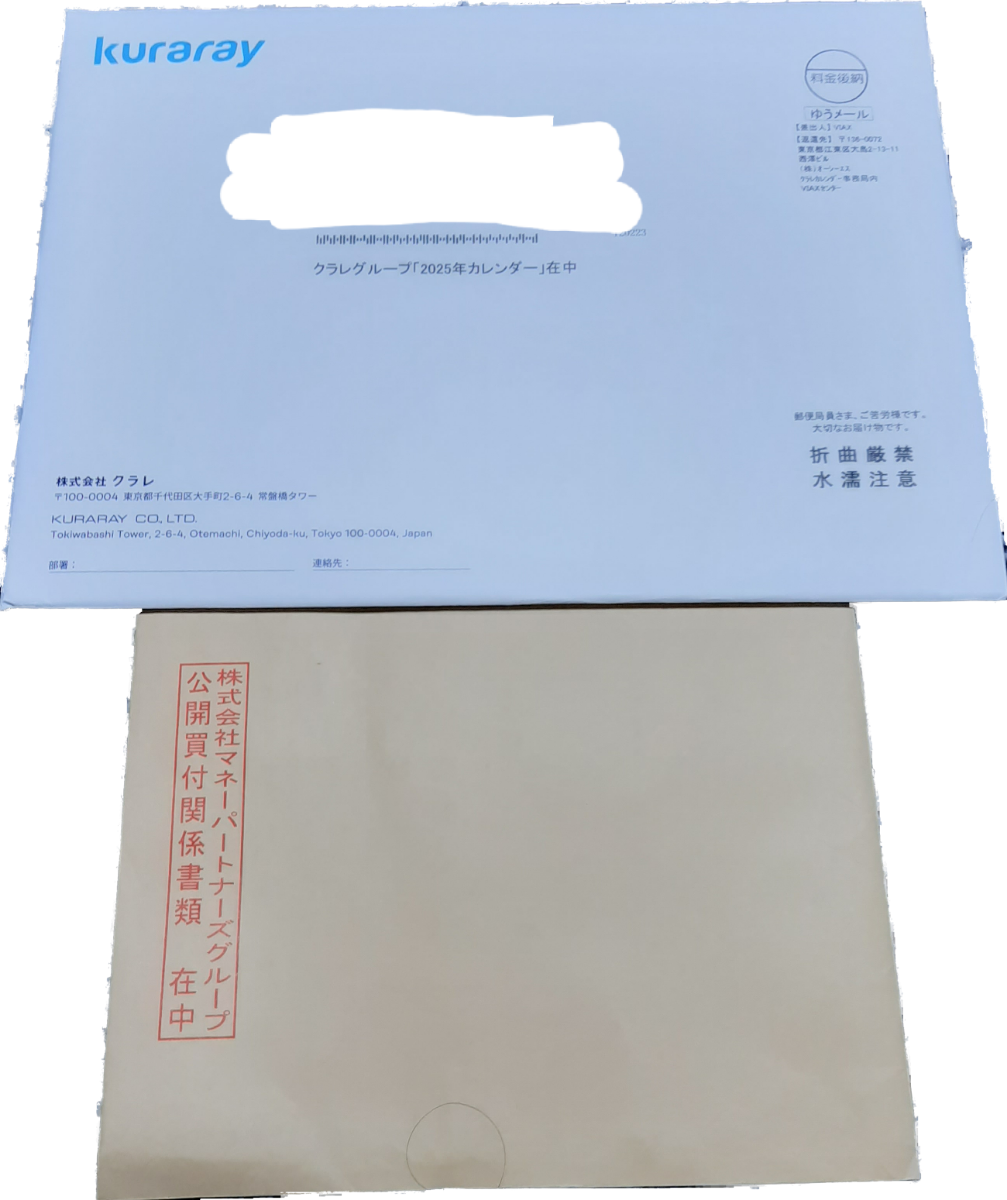 投稿の添付画像