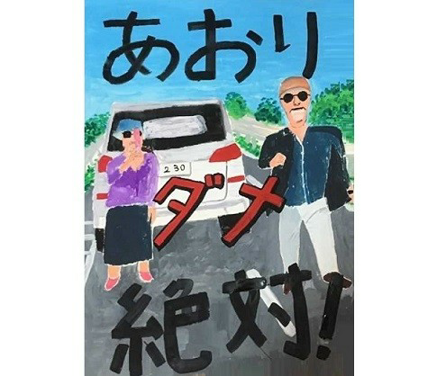 投稿の添付画像