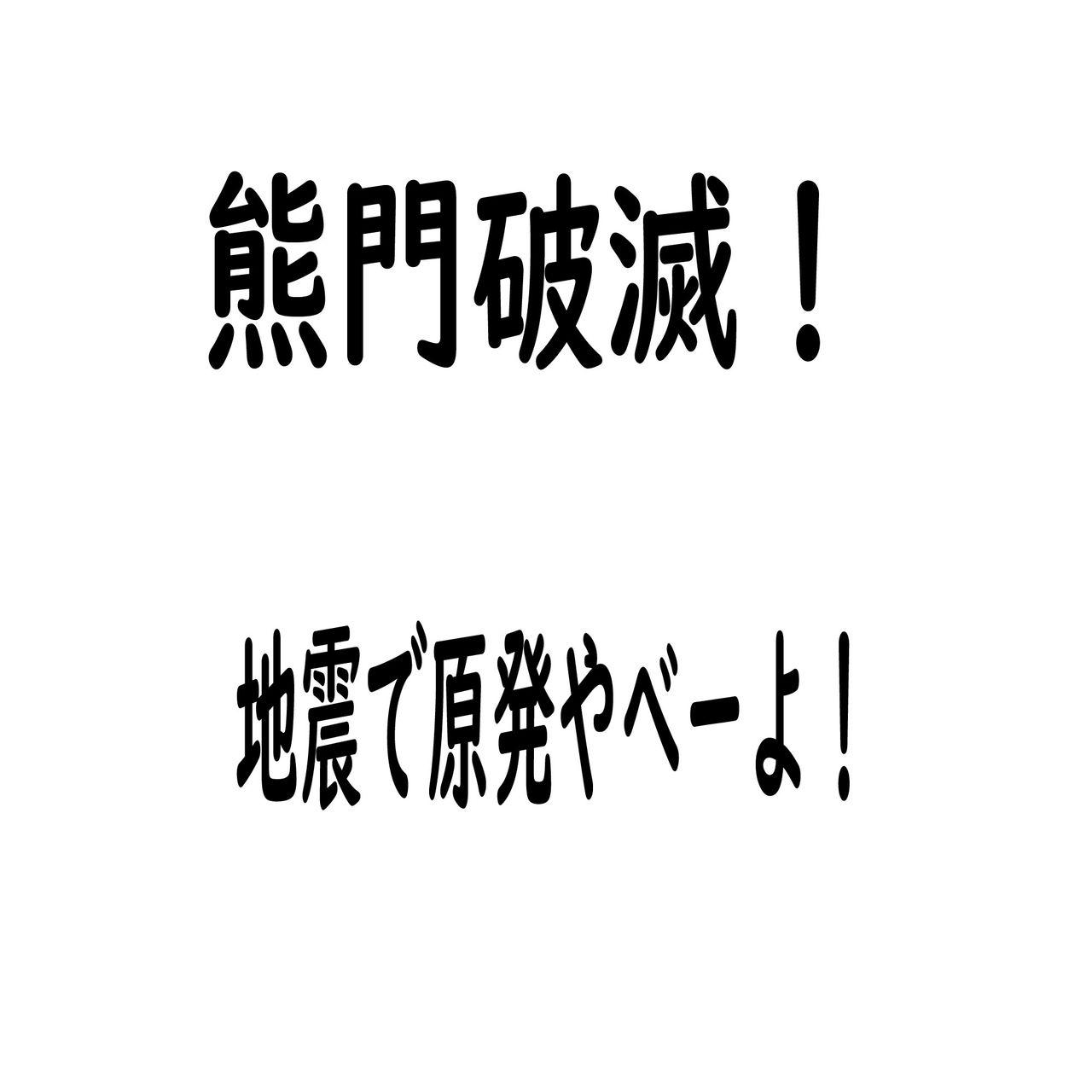 投稿の添付画像