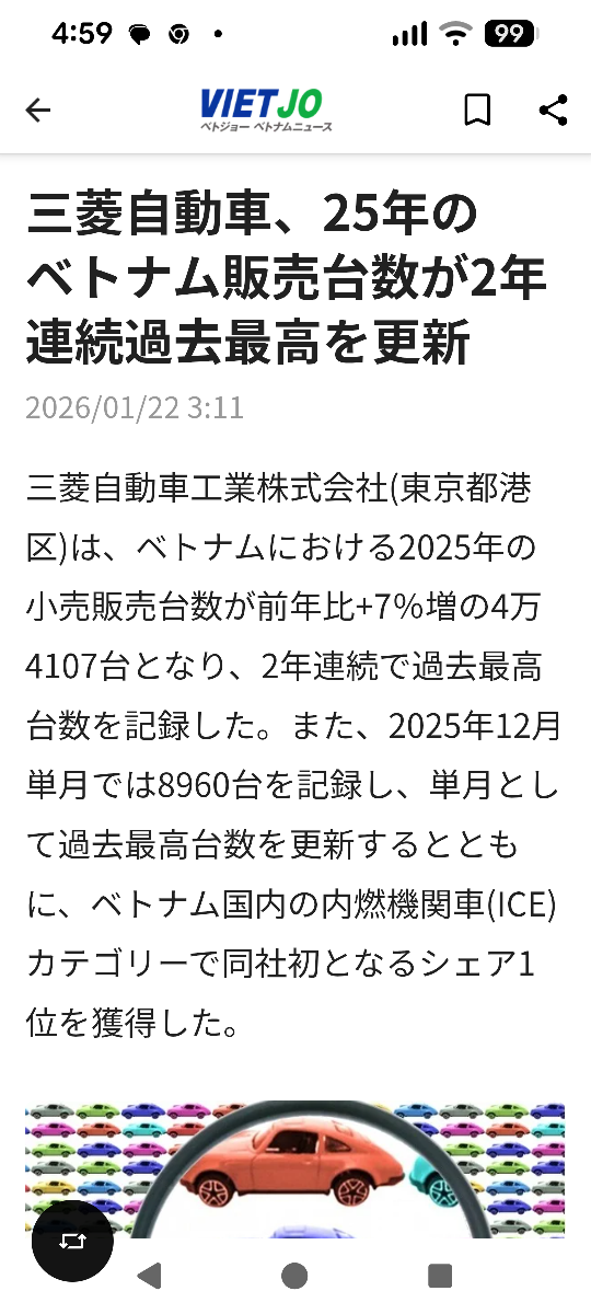 投稿の添付画像