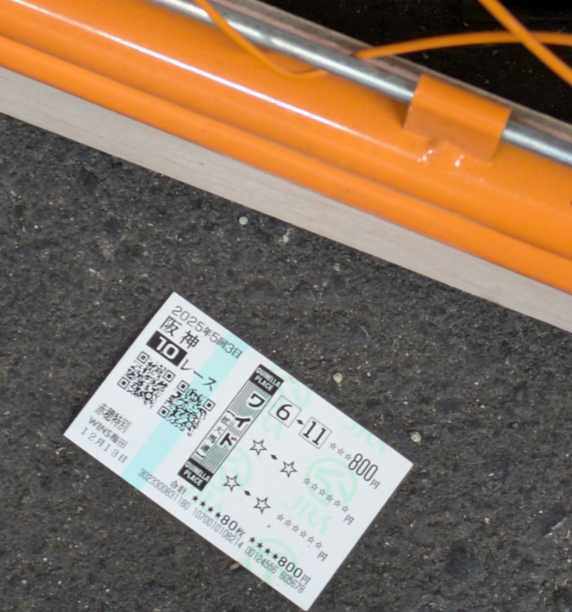 投稿の添付画像