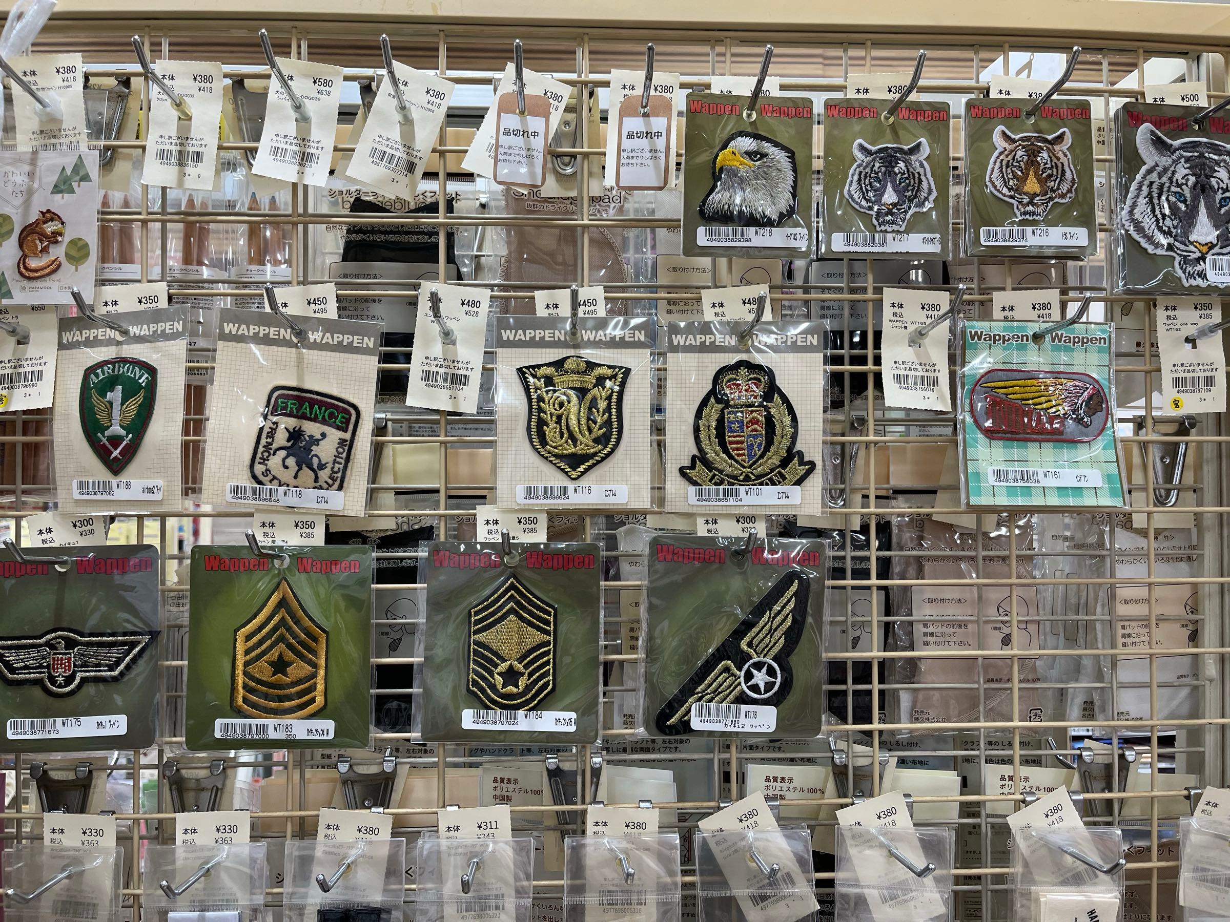 投稿の添付画像