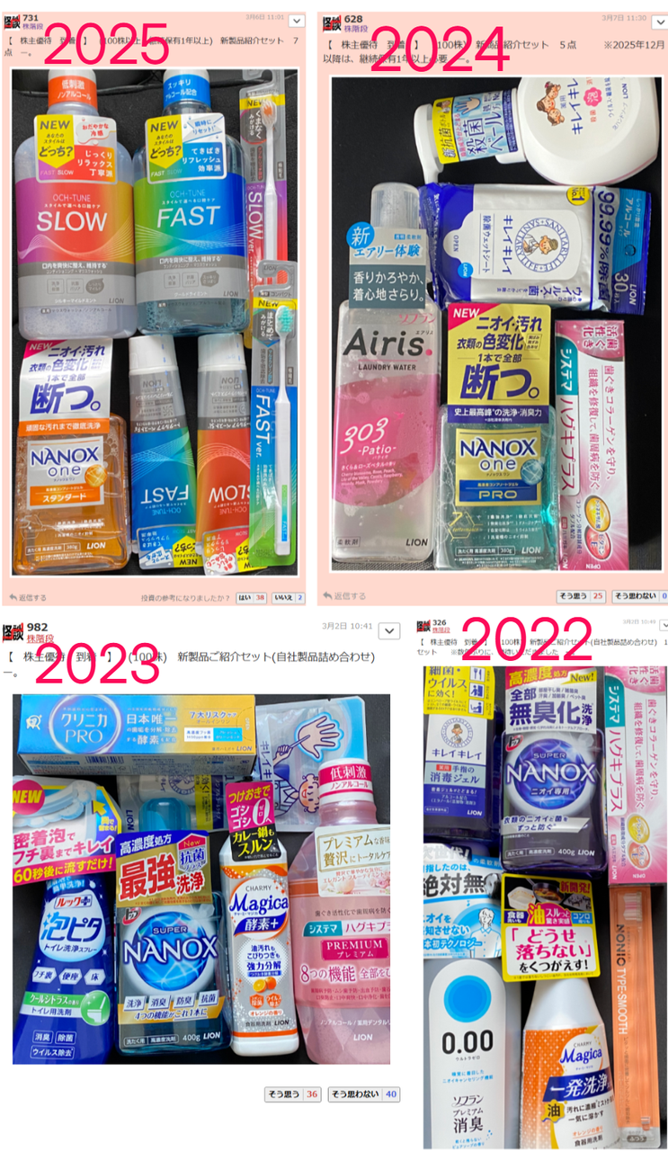 投稿の添付画像