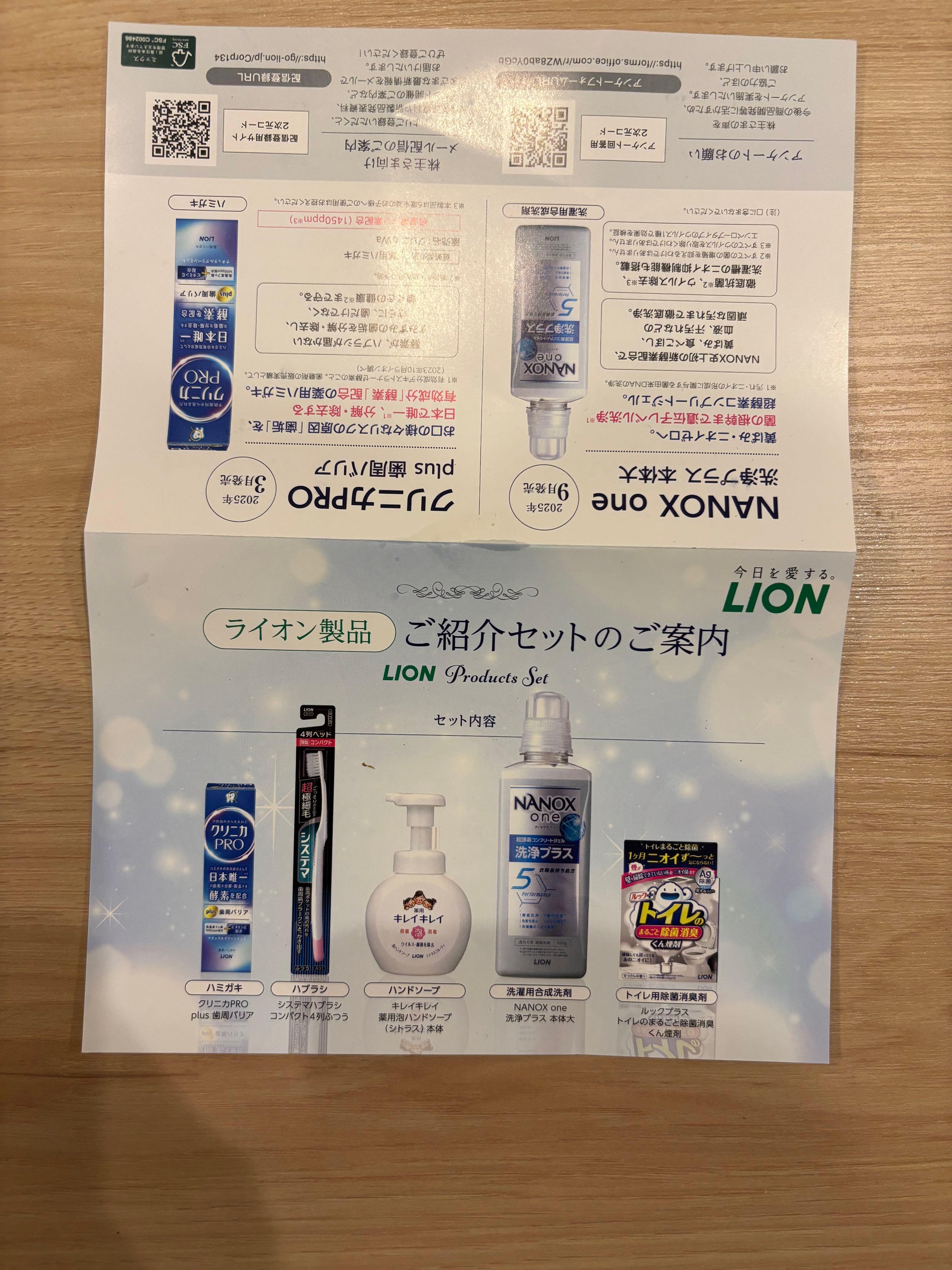 投稿の添付画像