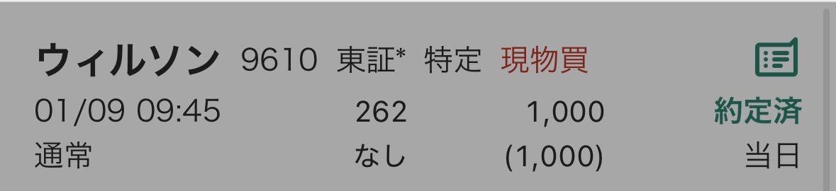 投稿の添付画像