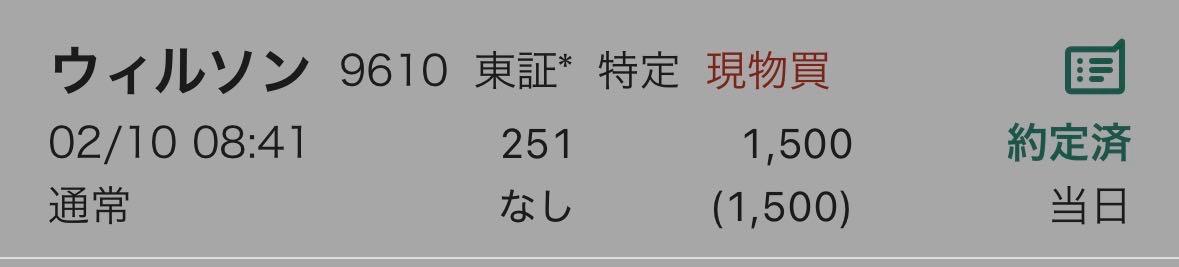 投稿の添付画像