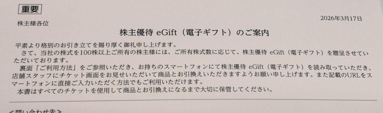 投稿の添付画像