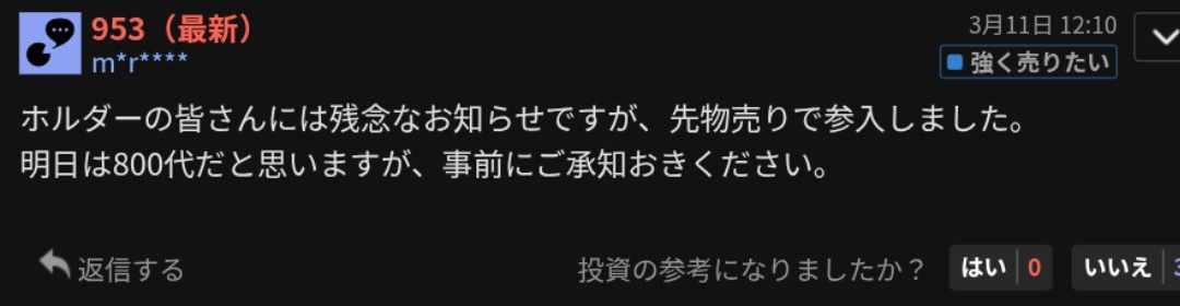投稿の添付画像