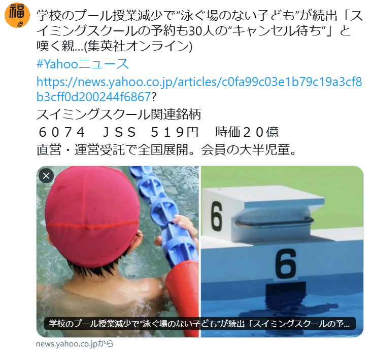 投稿の添付画像