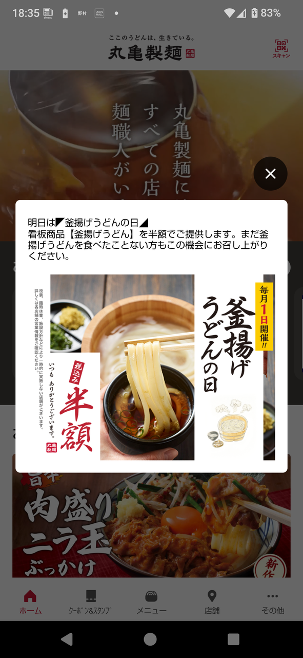 投稿の添付画像