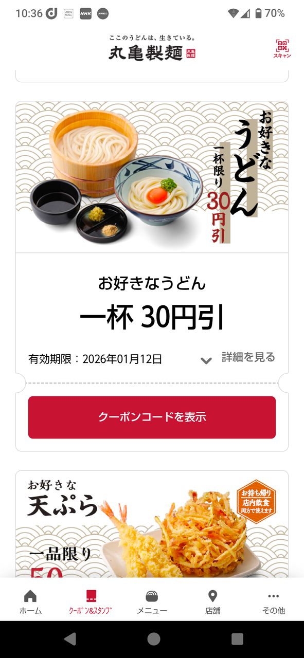 投稿の添付画像