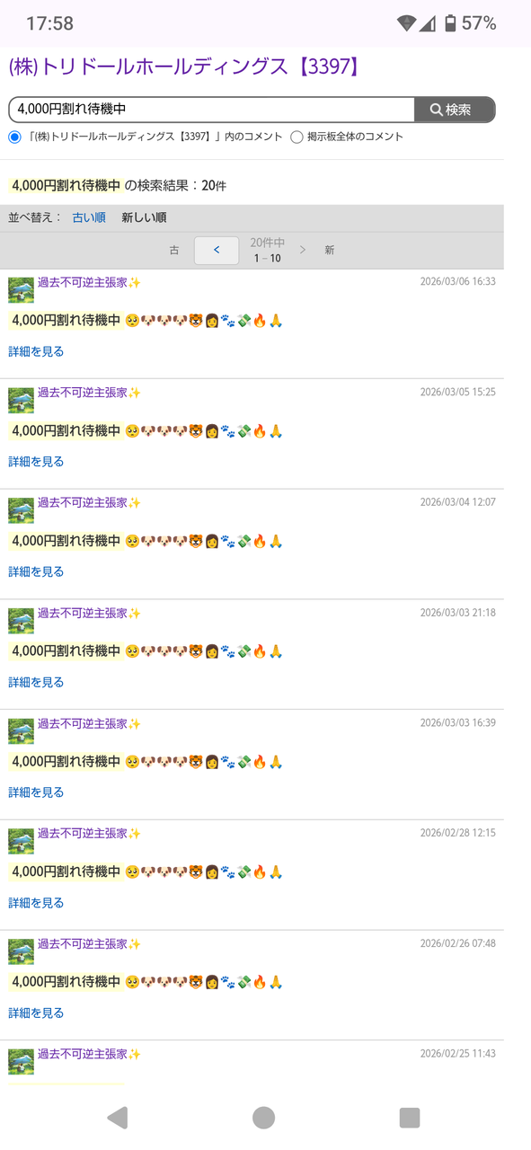 投稿の添付画像