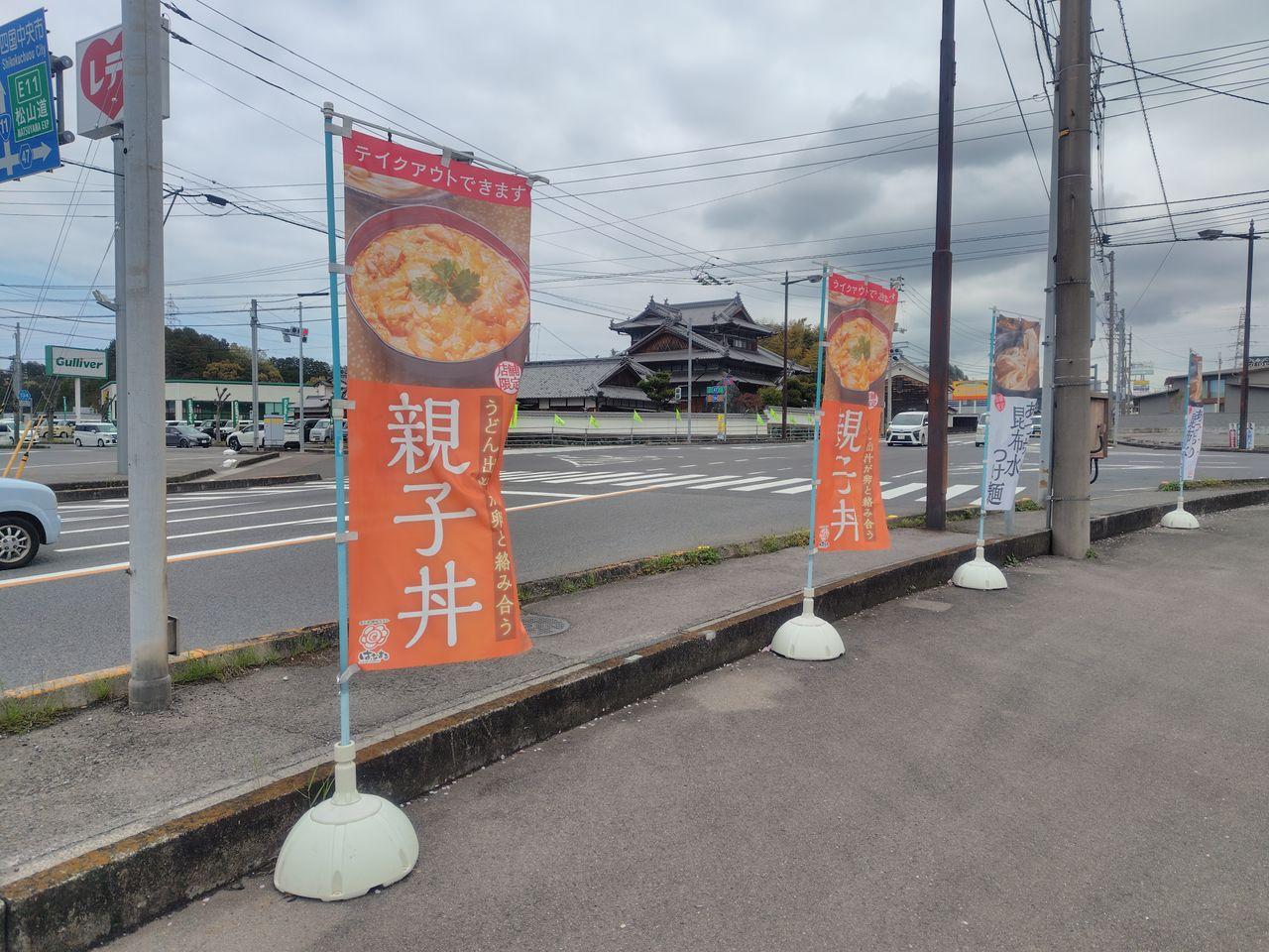 投稿の添付画像