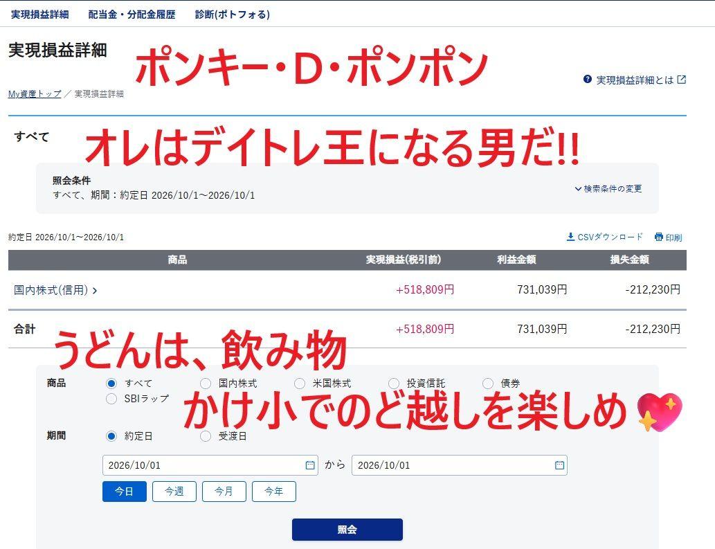 投稿の添付画像