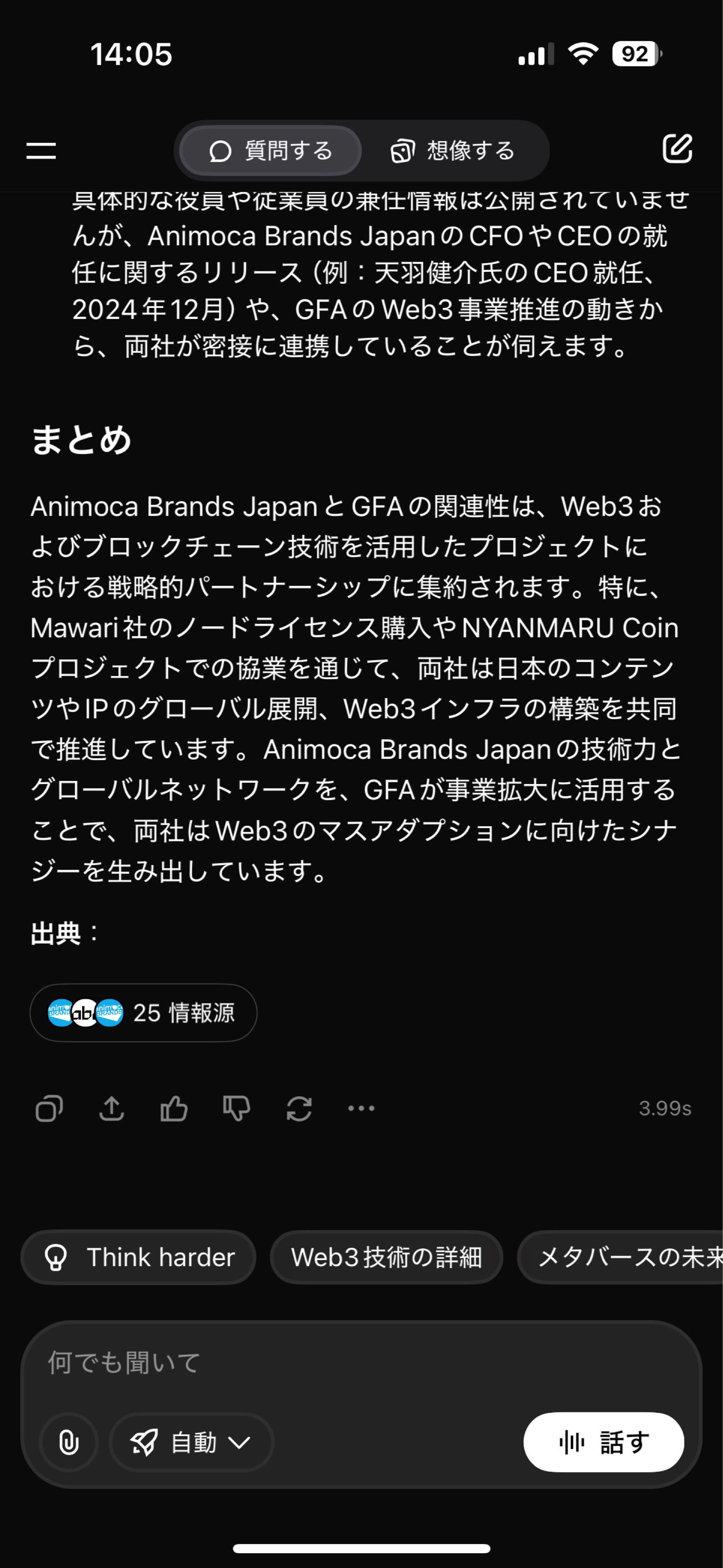 No.328153 Re:Re:https://news.ya… - abc(株)【8783】の掲示板 2025/09/11 - 株式掲示板 ...