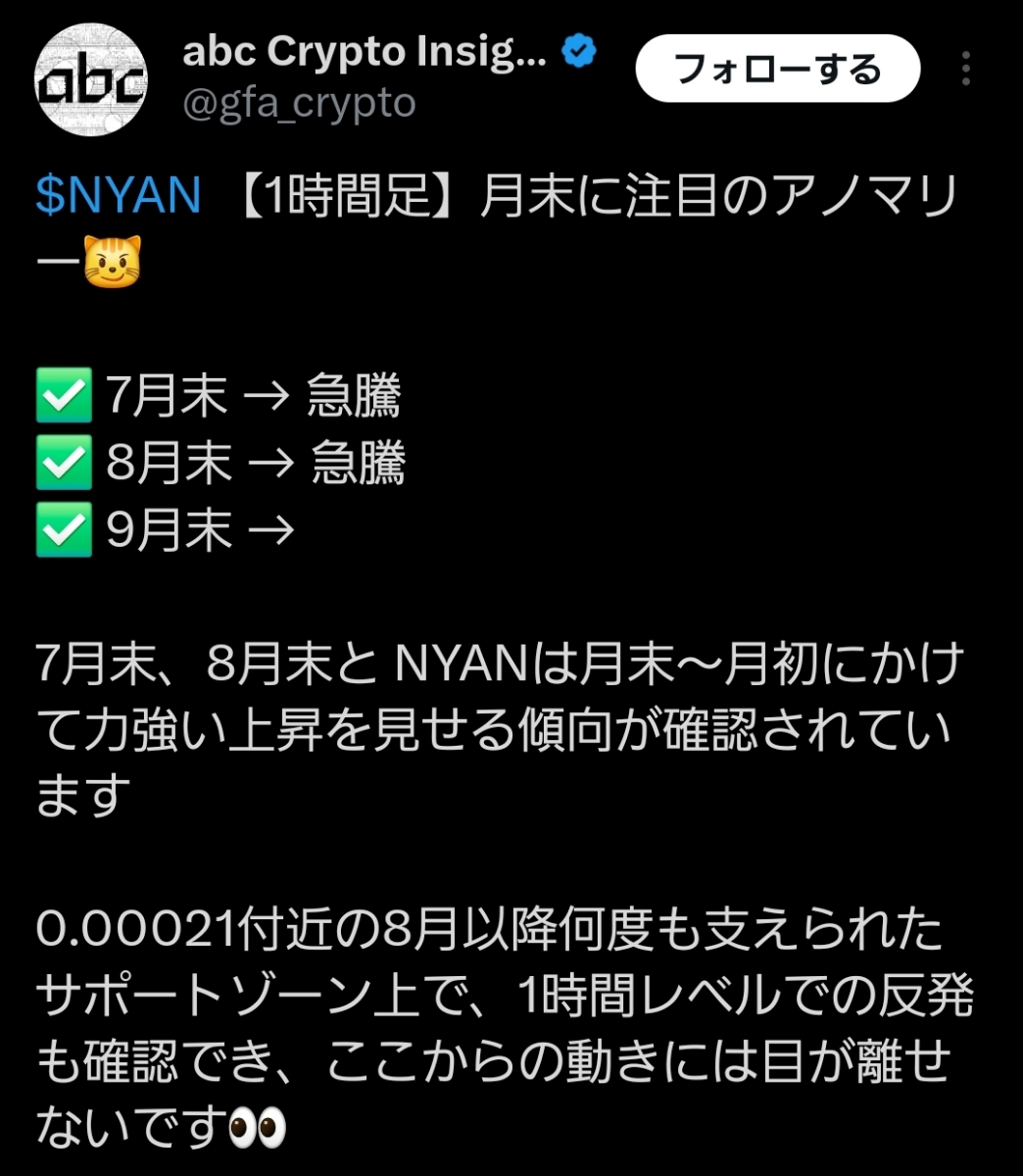 No.334097 月末の狂い上げに期待🐈⬛💙🚀… - abc(株)【8783】の掲示板 2025/09/27〜2025/10/01 ...