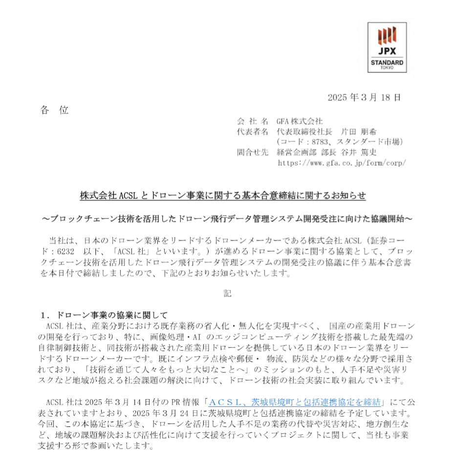 No.351400 すっかり忘れてた - abc(株)【8783】の掲示板 2026/01/01〜2026/01/09 - 株式掲示板 ...
