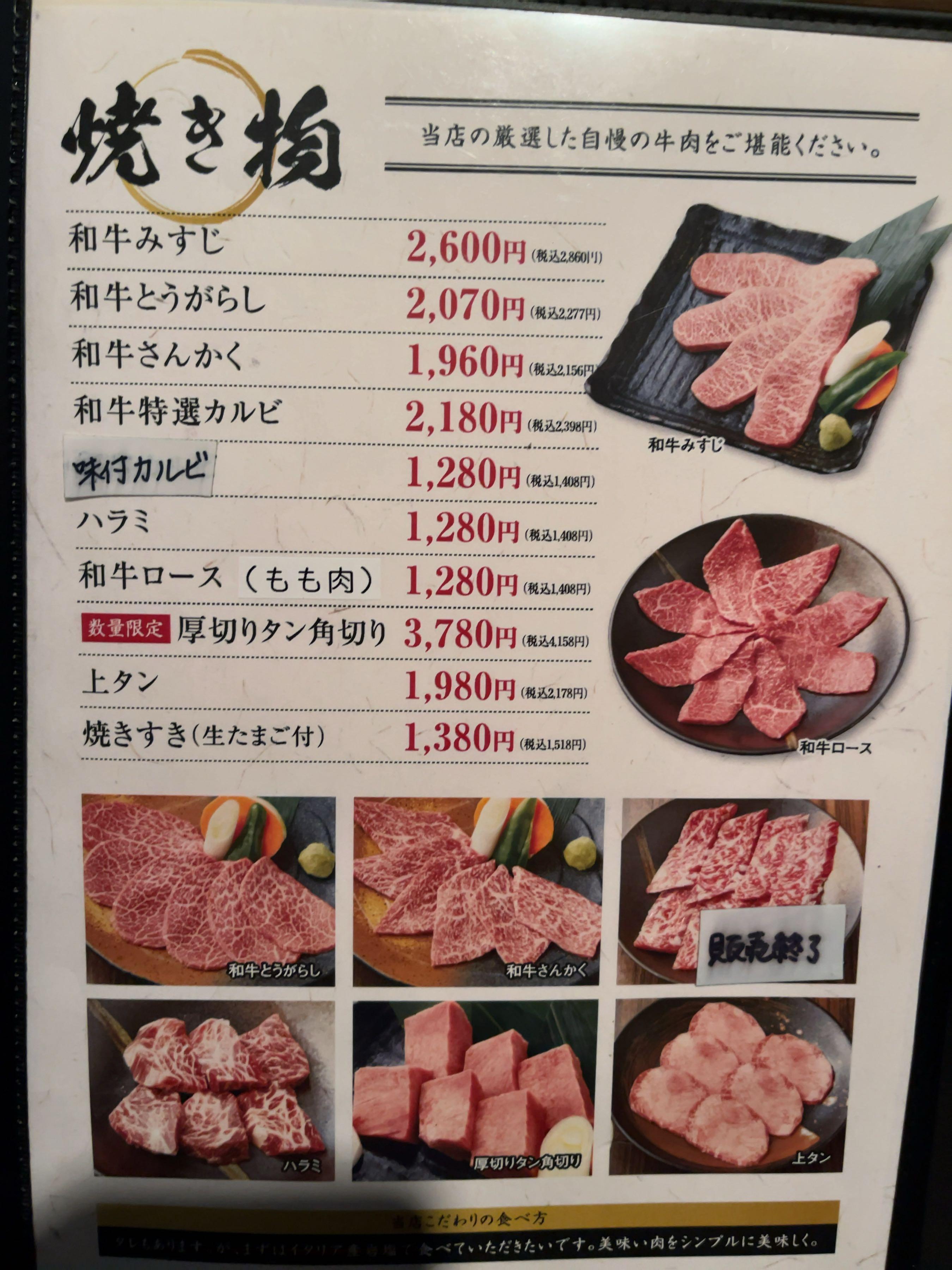 投稿の添付画像