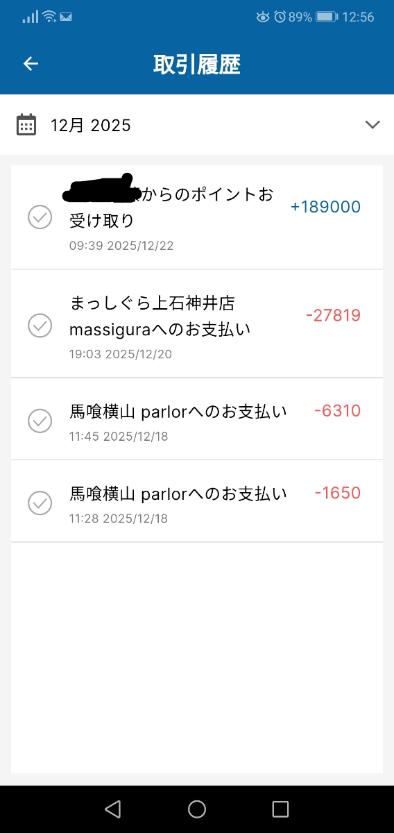投稿の添付画像