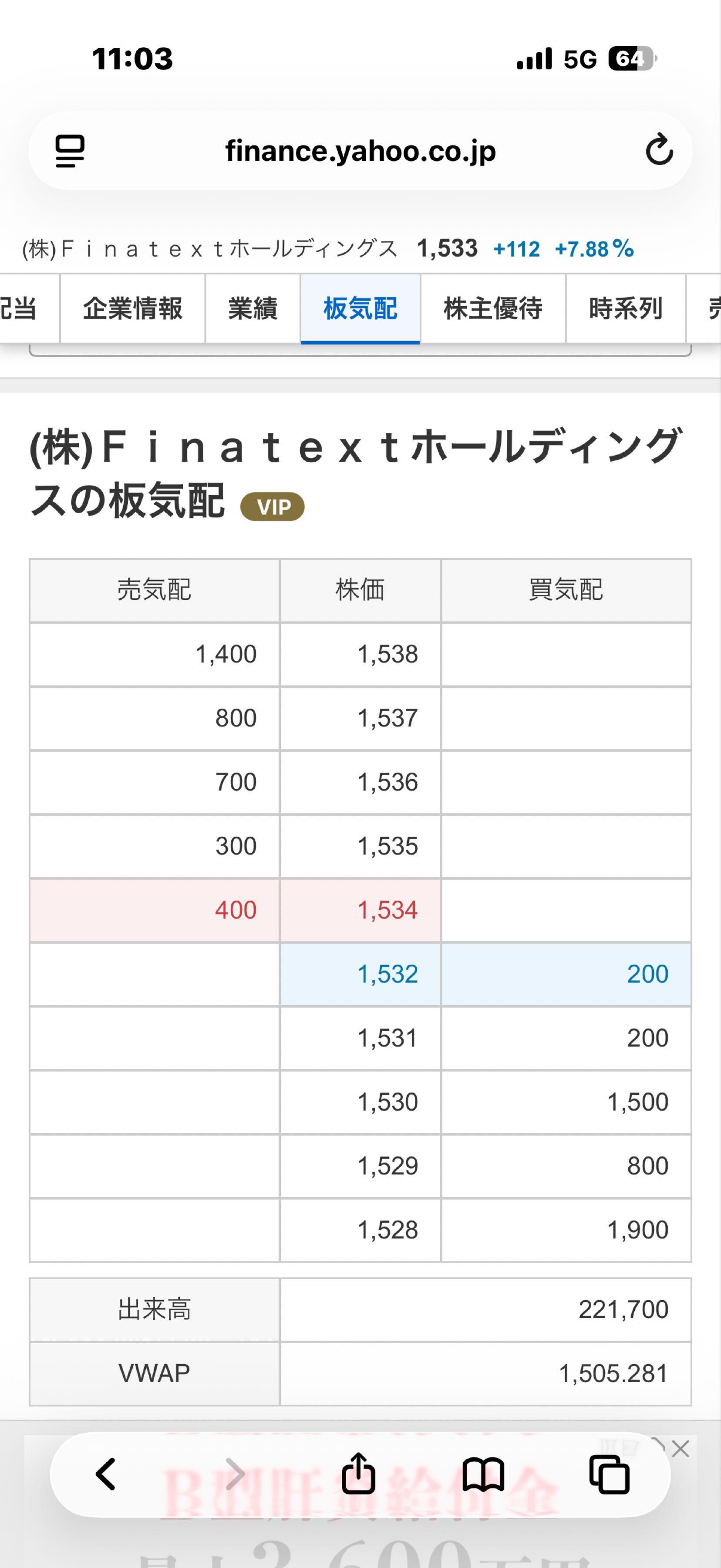 投稿の添付画像