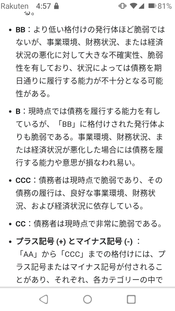 No.1630312 それで、ツイートとか必死の宣伝… - (株)みずほフィナンシャルグループ【8411】の掲示板 2022/09/06 ...