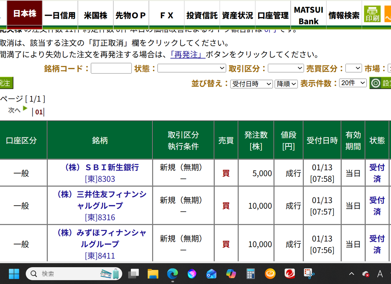 投稿の添付画像