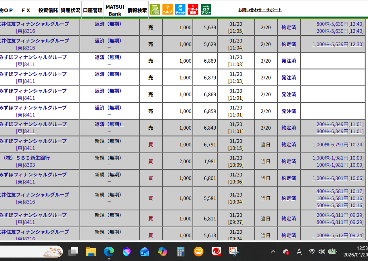 投稿の添付画像
