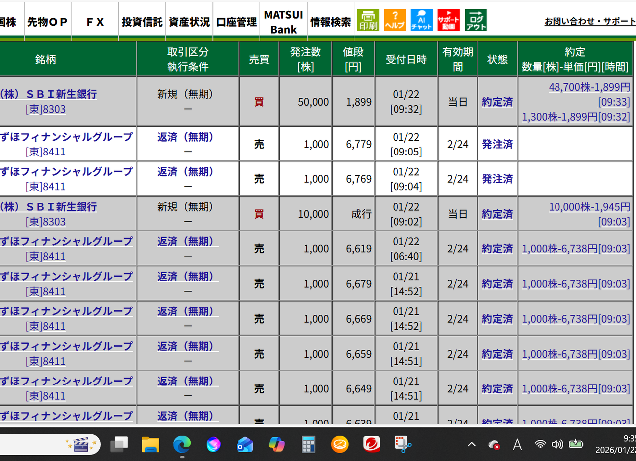 投稿の添付画像