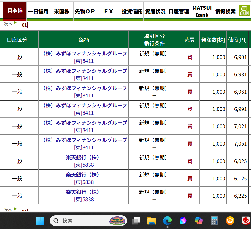 投稿の添付画像
