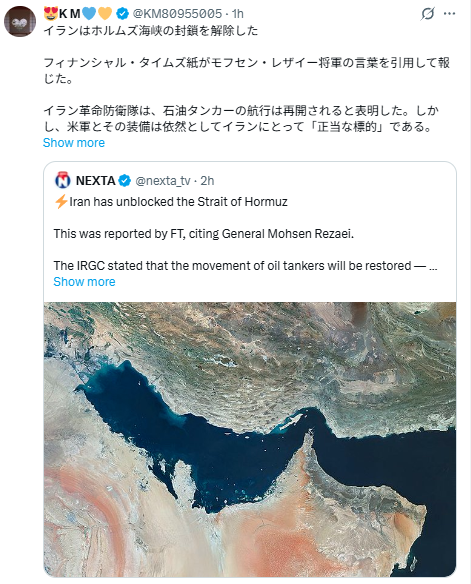 投稿の添付画像