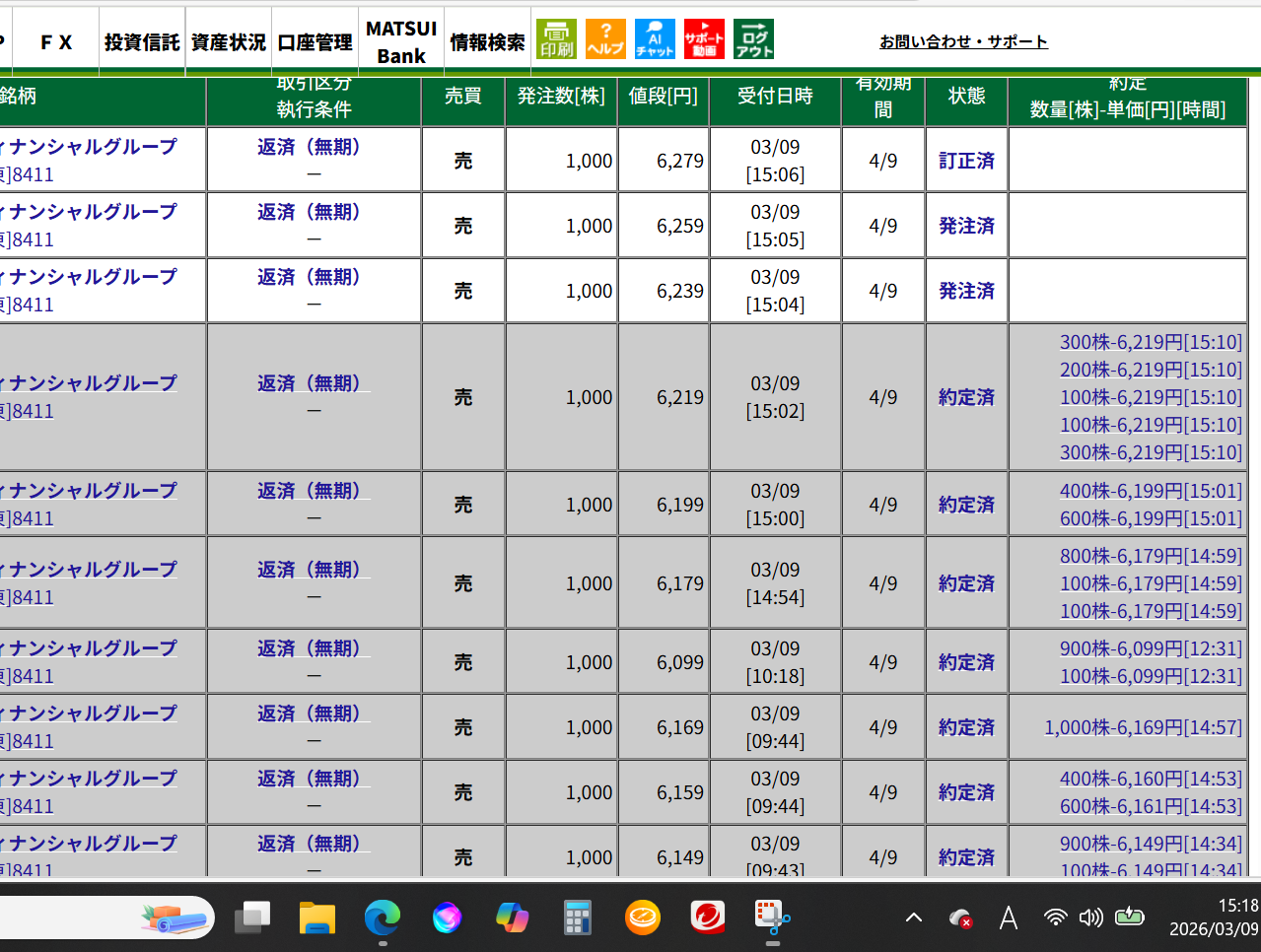 投稿の添付画像