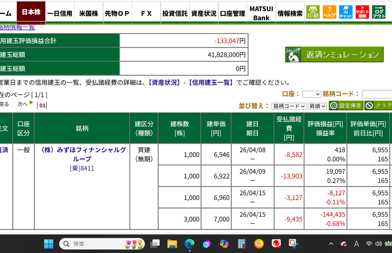 投稿の添付画像