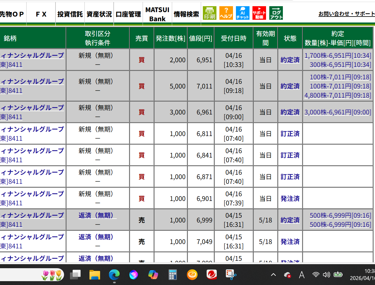 投稿の添付画像