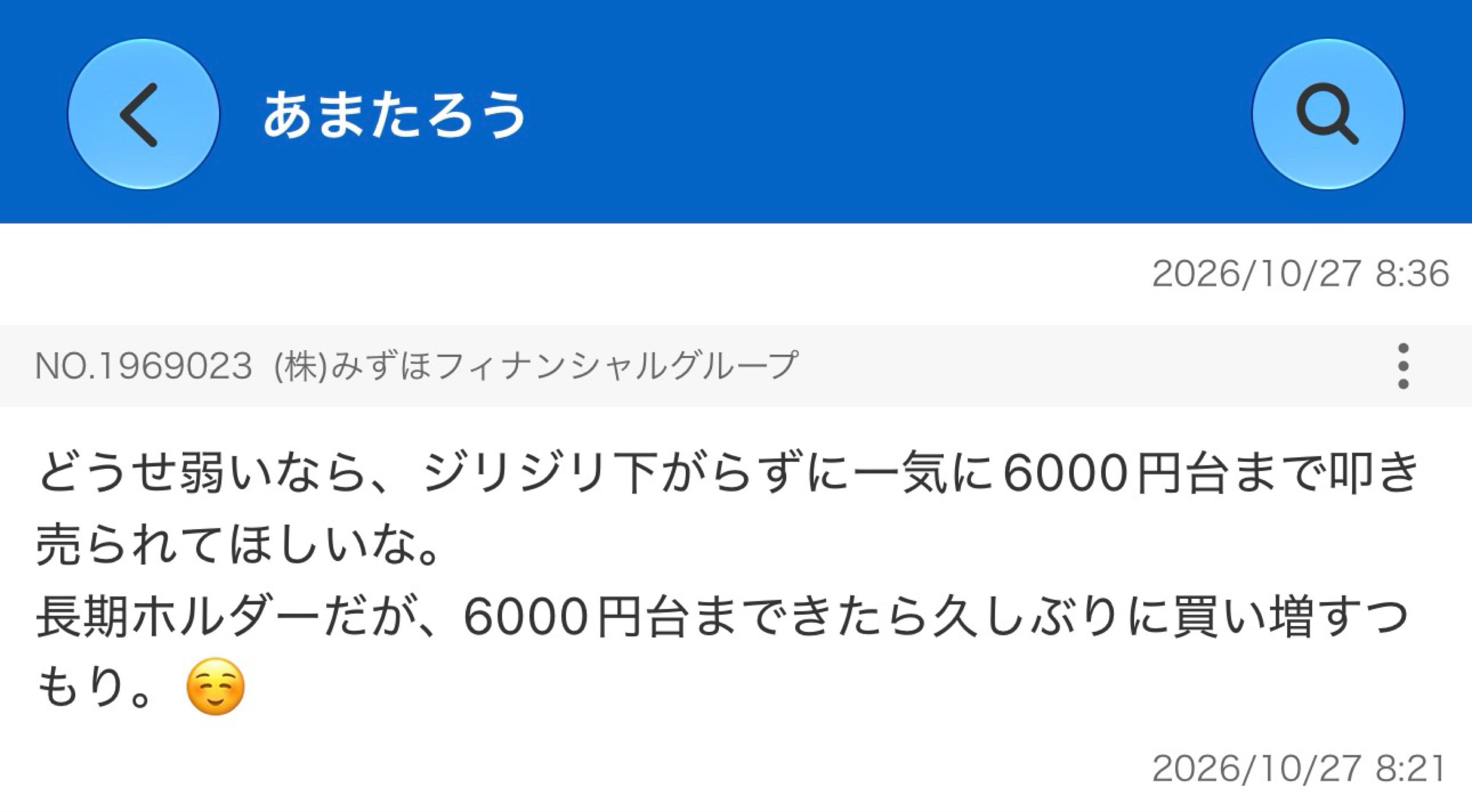 投稿の添付画像