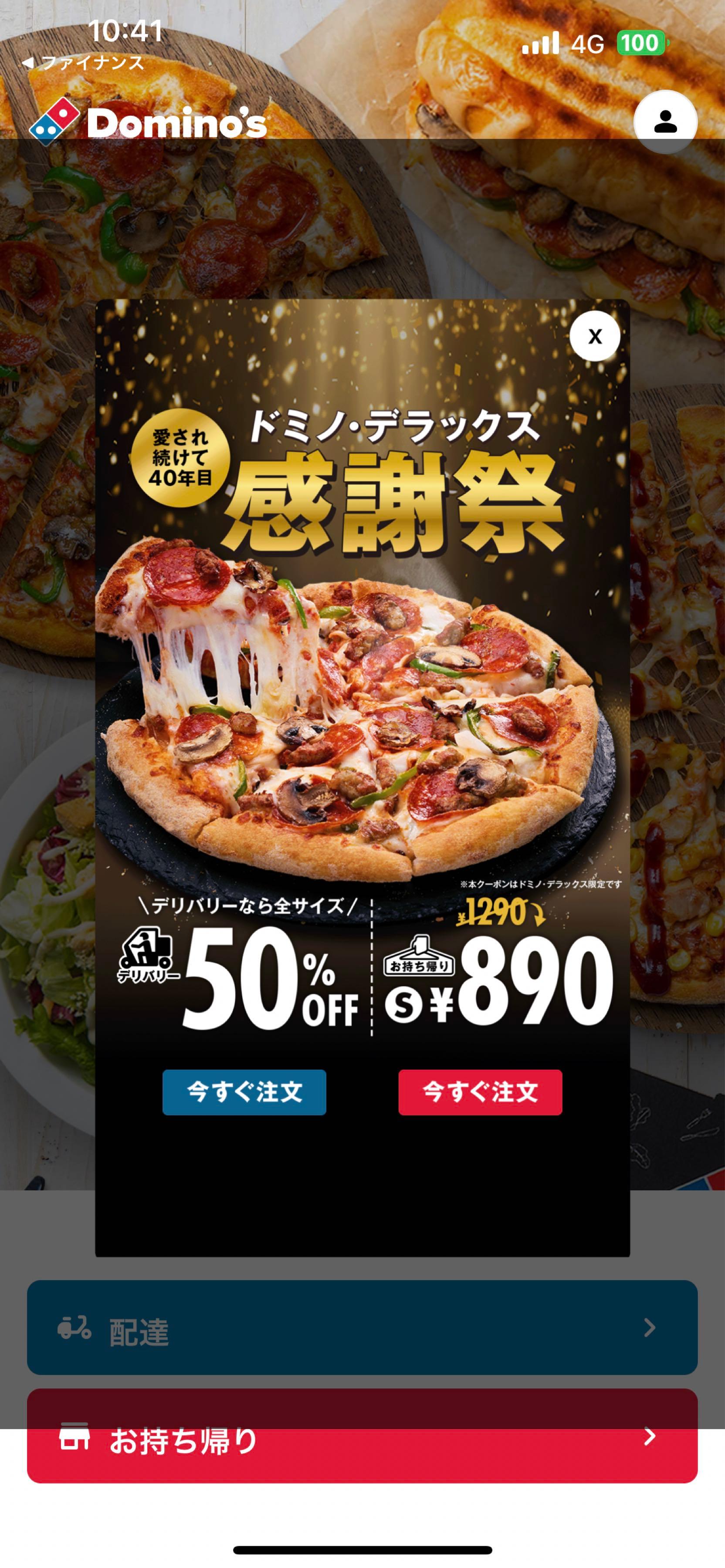 投稿の添付画像