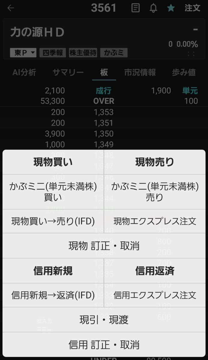 投稿の添付画像