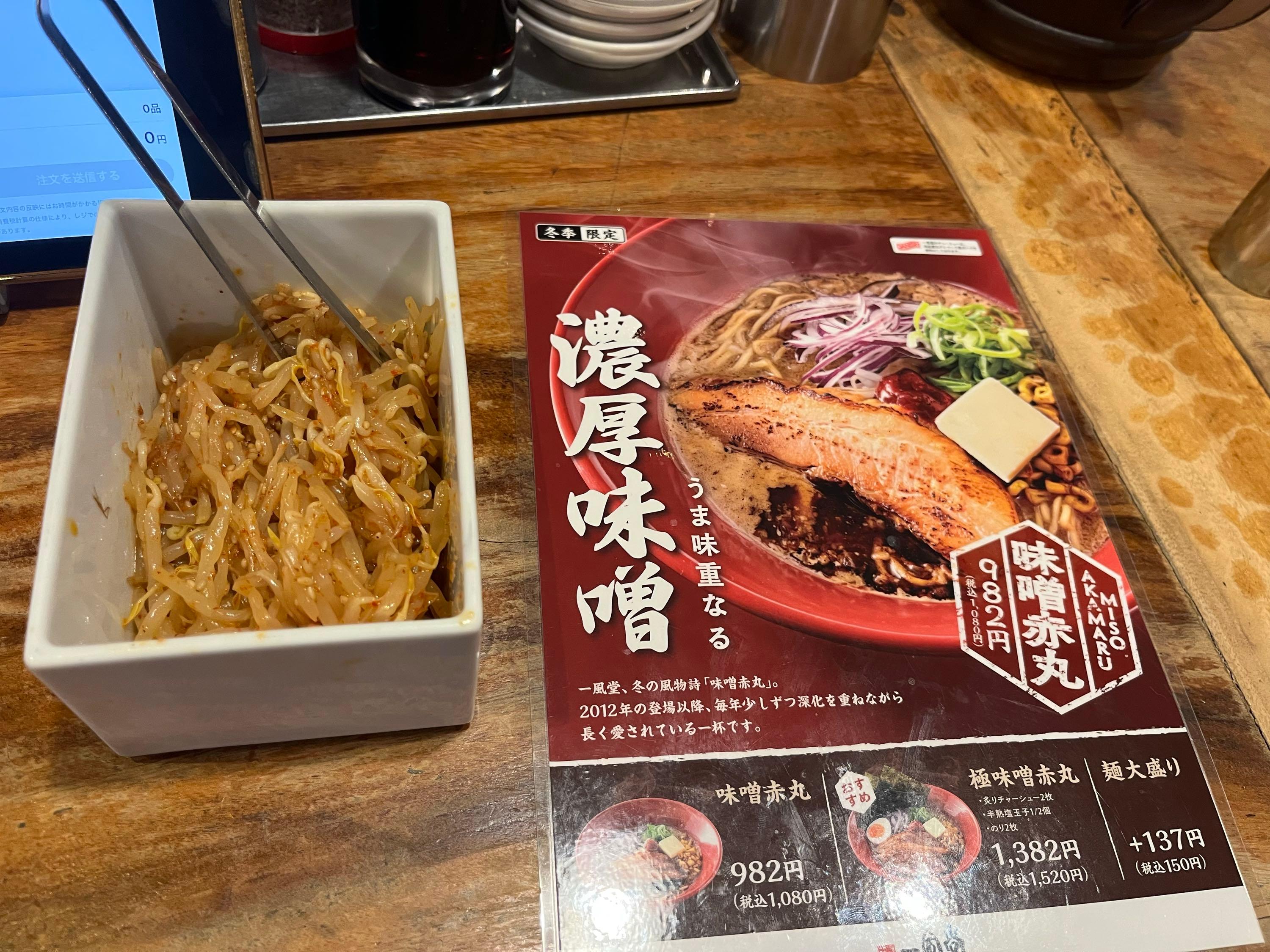 投稿の添付画像