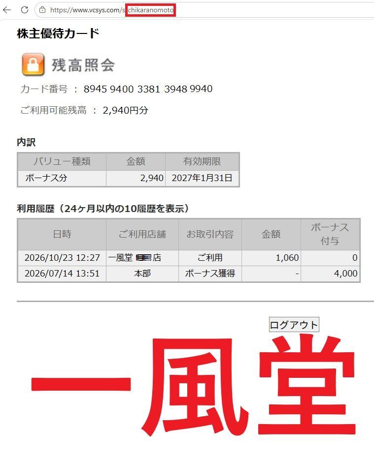 投稿の添付画像
