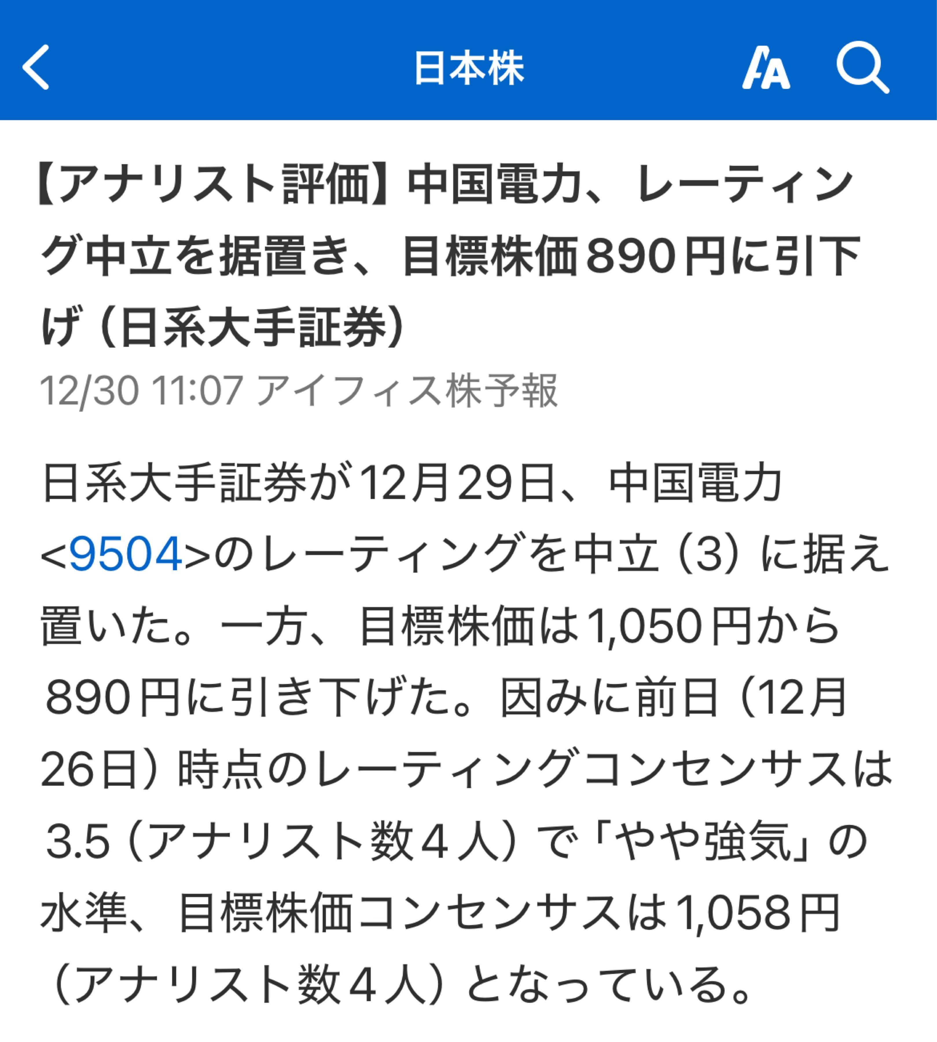 投稿の添付画像