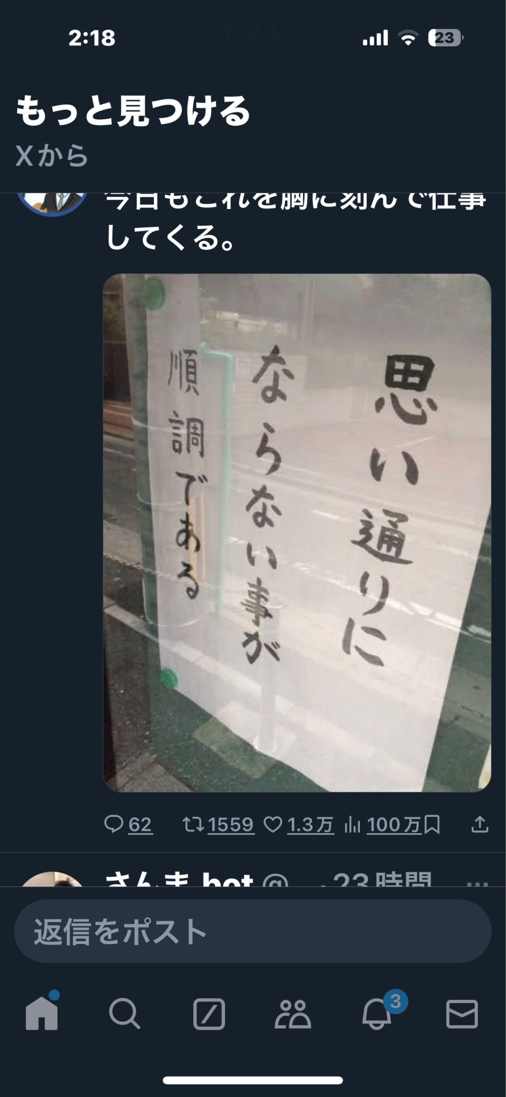 投稿の添付画像