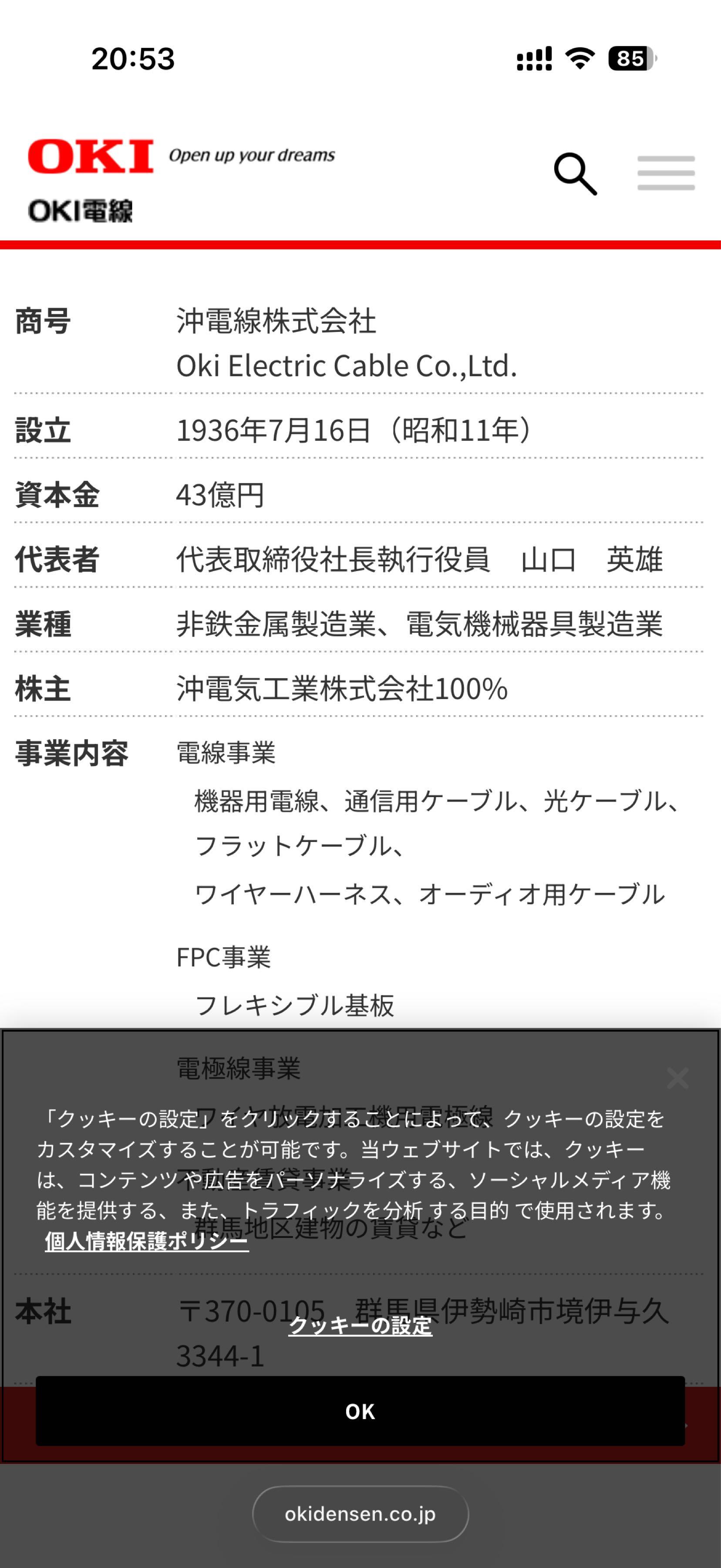 投稿の添付画像