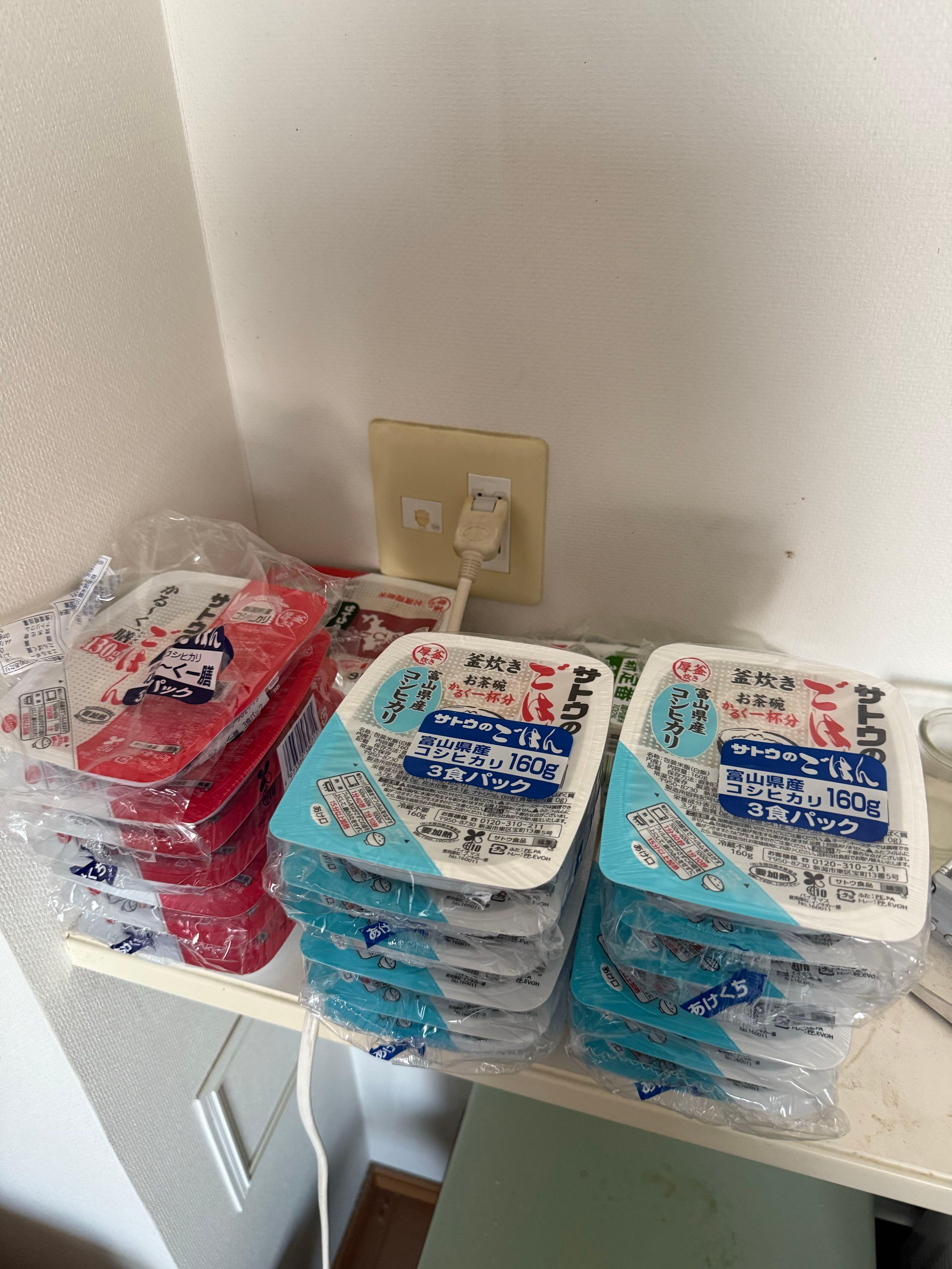 投稿の添付画像