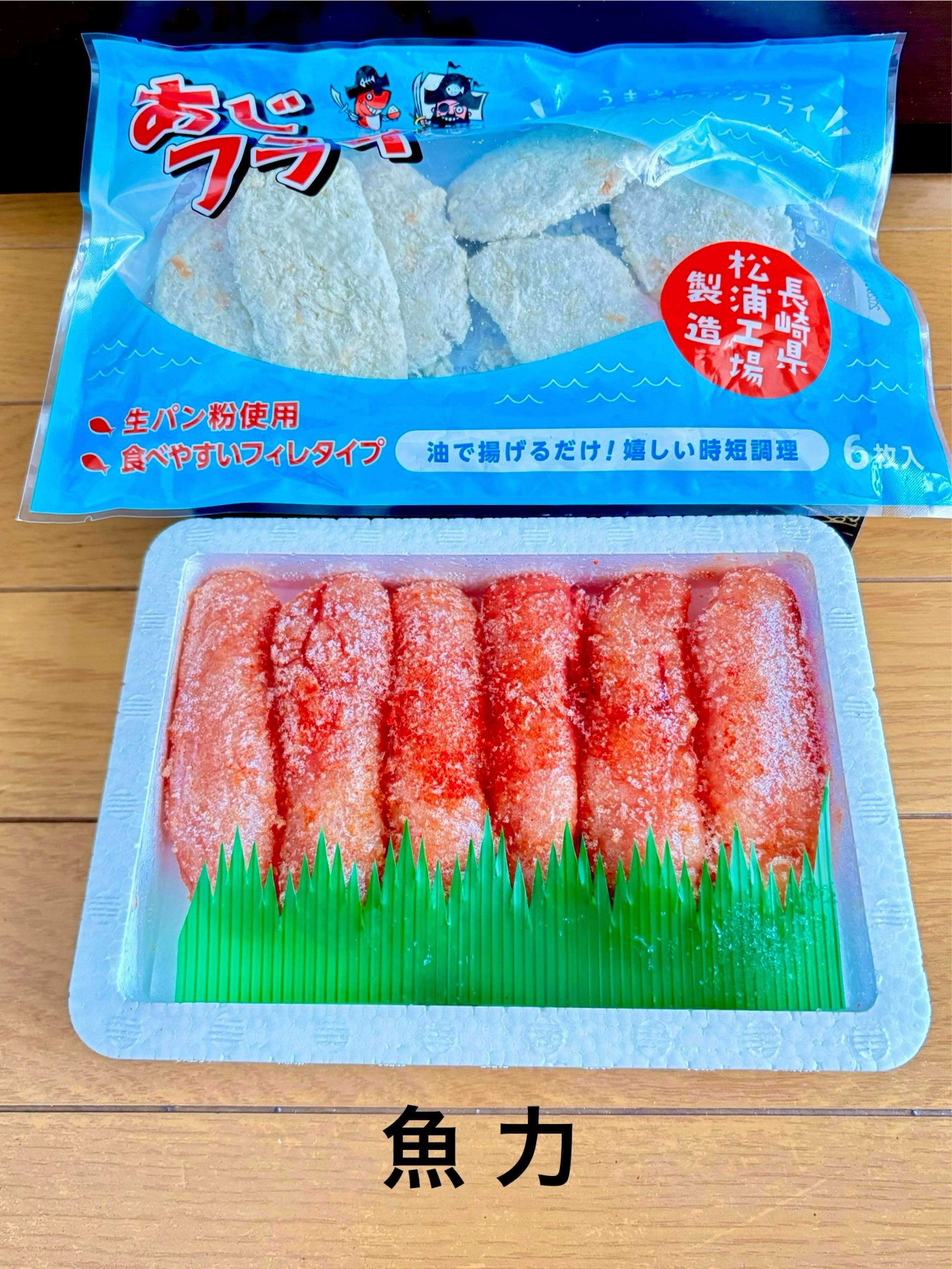 投稿の添付画像