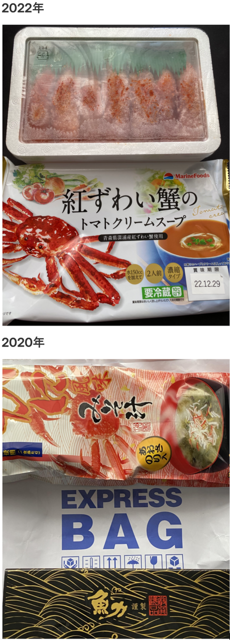 投稿の添付画像